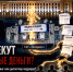 Кто контролирует контуры влияния пензенского госстроительства? Власть, кричащие аффилиации и вопросы без ответа - Penza-Post.Ru