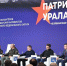 Челябинская область вошла в лидеры по числу заявок на форум «Патриоты России» - Вечерний Челябинск