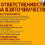 Продолжаем рубрику - Министерство труда и социальной политики ЛНР