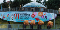 В Альметьевске состоялся VI Международный фестиваль уличных театров «Легкие крылья». - Министерство культуры