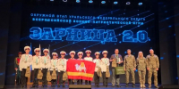 Отряд Челябинской области вышел в финал третьего сезона Всероссийской военно-патриотической игры «Зарница 2.0» - Управление образования