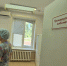 Фото: БГКБ - GoBalakovo.Ru