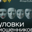 Клади трубку! - Администрация г. Ейска