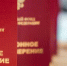 Череповец-Поиск - Cher-Poisk.Ru