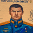 Смолян приглашают к участию в конкурсе муралов, посвящённых Героям СВО - Смоленская газета