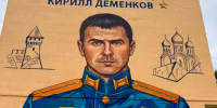 Смолян приглашают к участию в конкурсе муралов, посвящённых Героям СВО - Смоленская газета