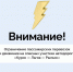 В Курской области прекратили движение автобусов по маршруту «Льгов - Банищи» - РИА Курск