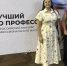 Тульский фельдшер-ветеринар может выиграть 1 миллион рублей - ИА Тульская служба новостей