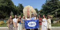 КИУ на стажировке в Китае.PNG - ИЭУП