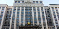 Госдума утвердила закон о расширении оснований для выдворения мигрантов - Вести Подмосковья