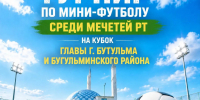 Изображение - 1 - Духовное управление мусульман
