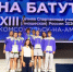 В Комсомольске-на-Амуре прошел финал XIII летней Спартакиады учащихся России (юношеской) по прыжкам на батуте. - НИА Самара