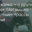Поделитья во ВКонтакте - Братская Студия Телевидения