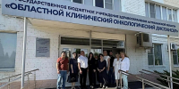 Онкодиспансер - Южная Волна