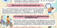 Как сохранить остроту ума: 7 принципов заботы о мозге - Большемурашкинский муниципальный округ