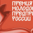 Всероссийский конкурс «Предпринимательский взлет России» - Газета Приозерские ведомости