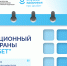 «Про Диабет» сопровождает пациента каждый день - Министерство здравоохранения