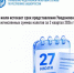 27 июля истекает срок представления Уведомлений об исчисленных суммах налогов за 2 квартал 2026 года - Балтачевский район