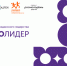 #ЗАОДНО - Центр соцобслуживания населения