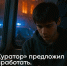 Осторожно: вербовщики маскируются под «подработку», «крутой проект» и «кастинги»! - Балаковские вести