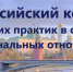 Картинка - Министерство по делам молодежи