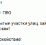 В Таганроге включили сирены воздушной тревоги, над городом работают силы ПВО - RO.Today
