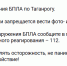 Глава Таганрога сообщила об угрозе применения БПЛА по городу - RO.Today