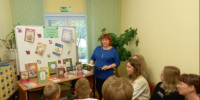 «Хорошо в большой семье» (6+) - ЦБС г. Смоленска