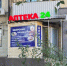 В Ростове снова оштрафовали скандальную аптеку на Буденновском - Bloknot-Rostov.Ru