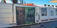 В Усть-Кубинском округе спасательный катер назвали именем участника СВО - OnlineVologda.Ru