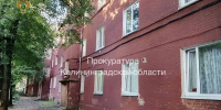 Начальника ЖЭКа оштрафовали на 50 тыс. рублей за Харьковскую - ИА Русский Запад