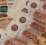 Северянин выплатил шесть миллионов налогов после запрета на продажу «недвижки» - SeverPost.ru
