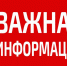 Если вы заметили в небе беспилотный летательный аппарат (БПЛА). - Петуховский муниципальный округ