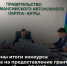 98 проектов югорских НКО получат грантовую поддержку на общую сумму 177,5 млн рублей - ИД Новости Югры