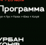 Обмен опытом: в Шуе пройдет урбанистическая конференция - Городской округ