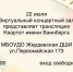 Виртуальный концертный зал приглашает!. - Жердевский муниципальный округ