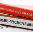 Водителя из Дагестана осудили за слив 98 литров бензина в Подмосковье - ИА Победа 26