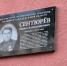 Сегодня на фасаде дома № 64А по улице Максима Горького состоялось торжественное открытие мемориальной доски в память о нашем земляке, организаторе партизанского движения в годы Великой Отечественной войны Павле Александровиче Сентюрёве. - Город Курск
