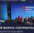 Более 1,7 тыс. волонтёров со всей страны зарегистрировались на форум «Патриоты России» - РИЦ Югра