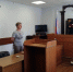 Суд назначил штраф 200 тысяч директору УК за халатность, приведшую к падению наледи на женщину - Сетевое издание Ивановские новости