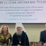 4244408425 - Екатеринбургская Епархия