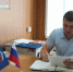 Руководитель местного отделения партии "Единая Россия" провел приём граждан - Тавдинский городской округ