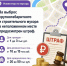 Как правильно утилизировать сломанный холодильник, старый шкаф, разбитую сантехнику или строительные отходы? - Администрация г. Владикавказ