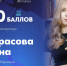 «Чтобы достичь высокого результата на ЕГЭ, нужно начать готовиться как можно раньше» - Министерство образования и науки