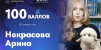 «Чтобы достичь высокого результата на ЕГЭ, нужно начать готовиться как можно раньше» - Министерство образования и науки
