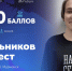 «Советую сдавать ЕГЭ по русскому языку в 10 классе» - Министерство образования и науки