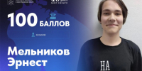«Советую сдавать ЕГЭ по русскому языку в 10 классе» - Министерство образования и науки