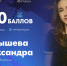 «Советую уделять подготовке большую часть своего времени» - Министерство образования и науки