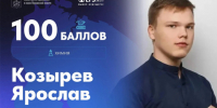 «Определиться с выбором предметов для сдачи в качестве ЕГЭ нужно уже в 10 классе, чтобы начать готовиться как можно раньше» - Министерство образования и науки