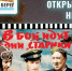 Кино под открытым небом. "В бой идут одни старики". - Администрация МО Курчатов